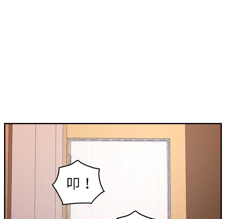 经纪人[h漫]韩漫全集-经纪人-第 84 话无删减无遮挡章节图片 