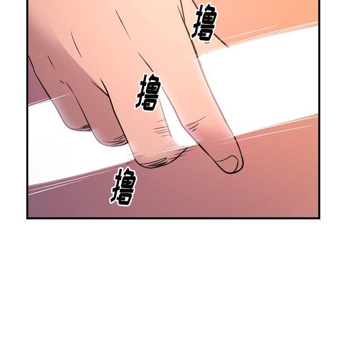 经纪人[h漫]韩漫全集-经纪人-第 84 话无删减无遮挡章节图片 