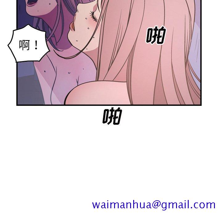 经纪人[h漫]韩漫全集-经纪人-第 84 话无删减无遮挡章节图片 