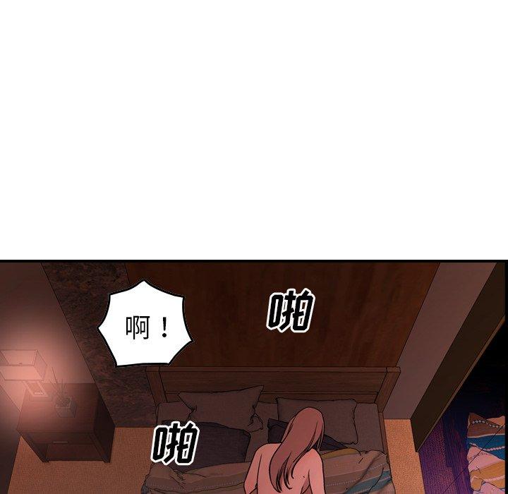 经纪人[h漫]韩漫全集-经纪人-第 84 话无删减无遮挡章节图片 