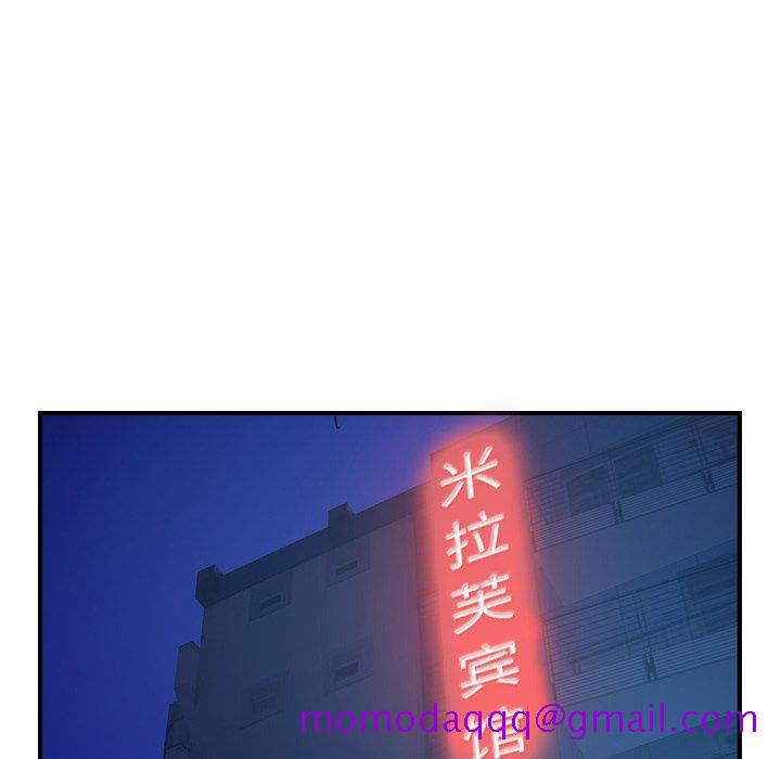 经纪人[h漫]韩漫全集-经纪人-第 84 话无删减无遮挡章节图片 