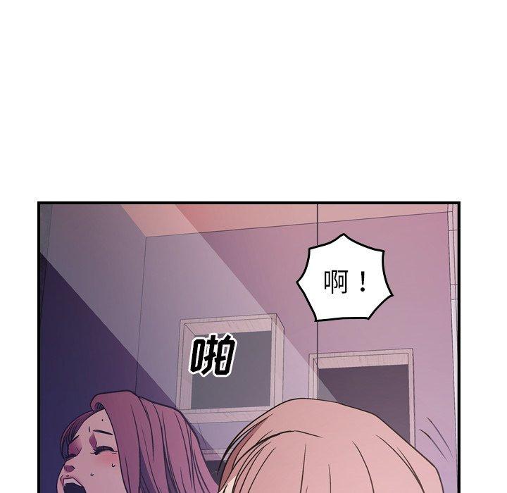 经纪人[h漫]韩漫全集-经纪人-第 84 话无删减无遮挡章节图片 