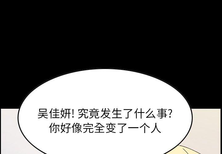 经纪人[h漫]韩漫全集-经纪人-第 84 话无删减无遮挡章节图片 