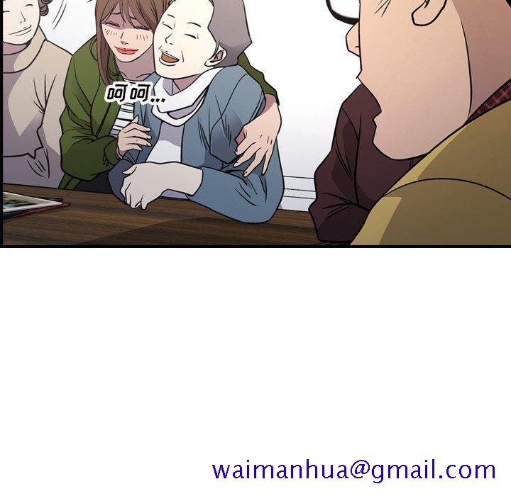 经纪人[h漫]韩漫全集-经纪人-第 84 话无删减无遮挡章节图片 
