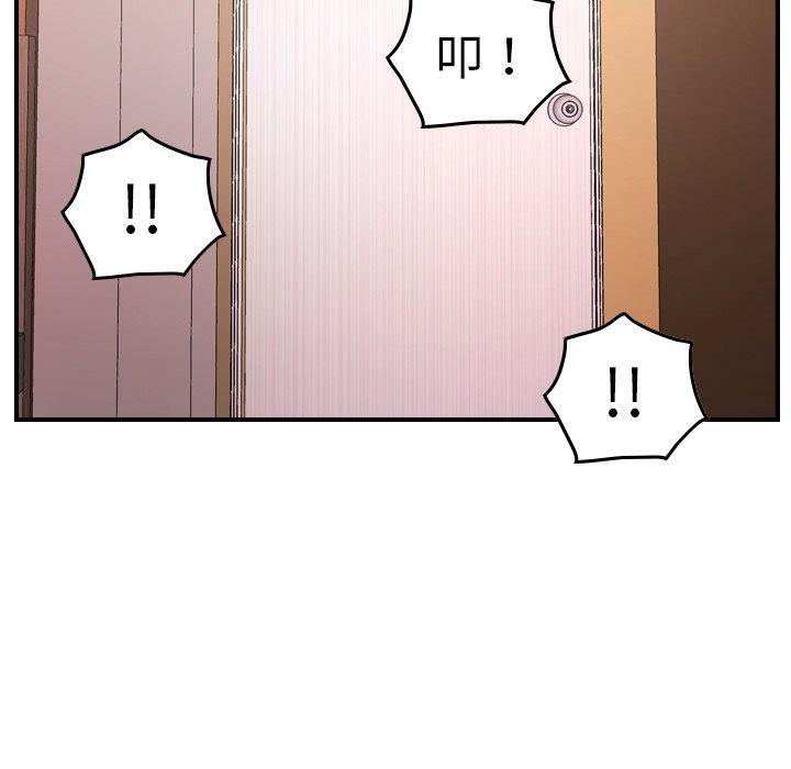 经纪人[h漫]韩漫全集-经纪人-第 84 话无删减无遮挡章节图片 