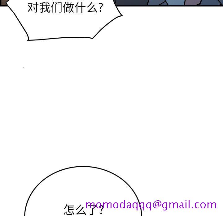 经纪人[h漫]韩漫全集-经纪人-第 84 话无删减无遮挡章节图片 