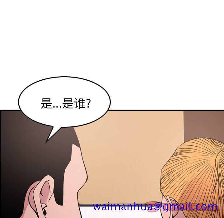 经纪人[h漫]韩漫全集-经纪人-第 84 话无删减无遮挡章节图片 