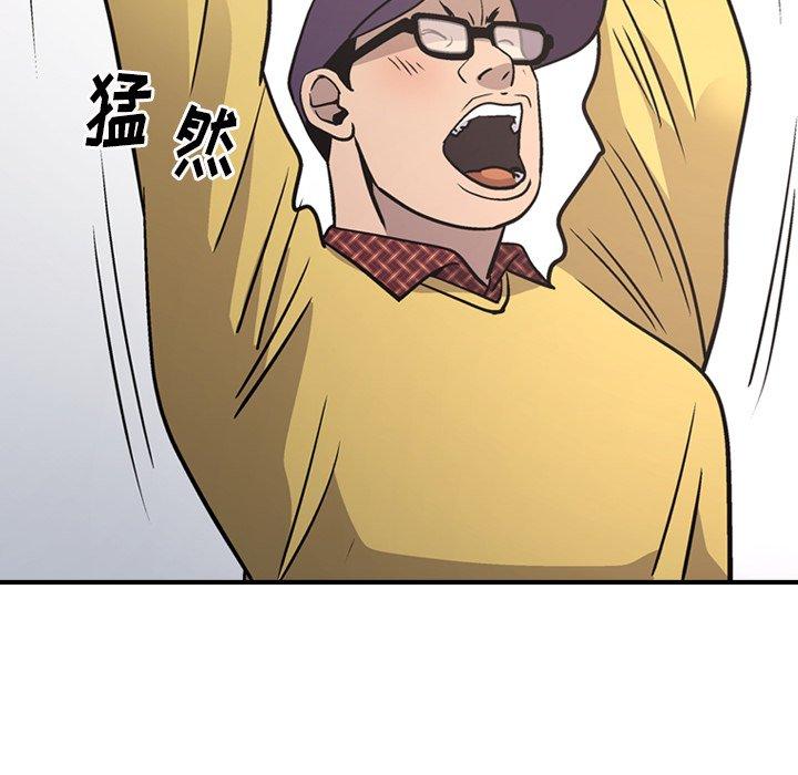 经纪人[h漫]韩漫全集-经纪人-第 84 话无删减无遮挡章节图片 