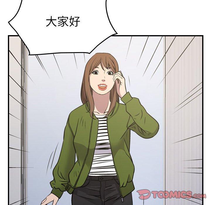 经纪人[h漫]韩漫全集-经纪人-第 84 话无删减无遮挡章节图片 