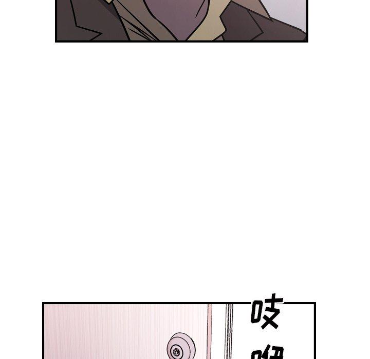 经纪人[h漫]韩漫全集-经纪人-第 84 话无删减无遮挡章节图片 