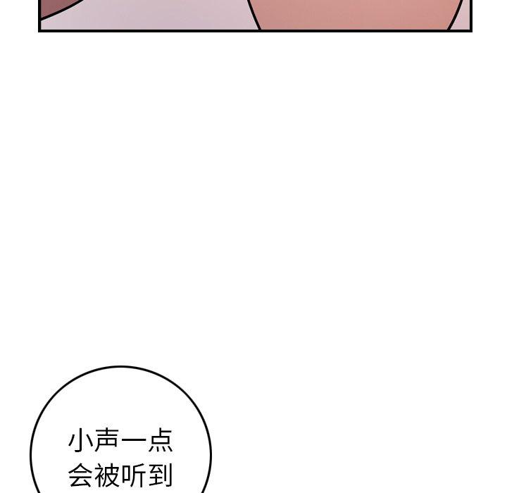 经纪人[h漫]韩漫全集-经纪人-第 84 话无删减无遮挡章节图片 