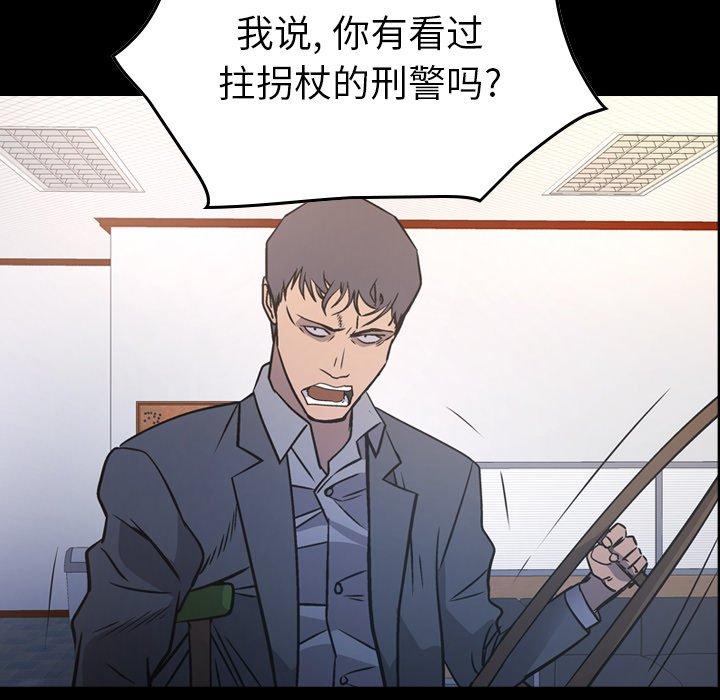 经纪人[h漫]韩漫全集-经纪人-第 85 话无删减无遮挡章节图片 