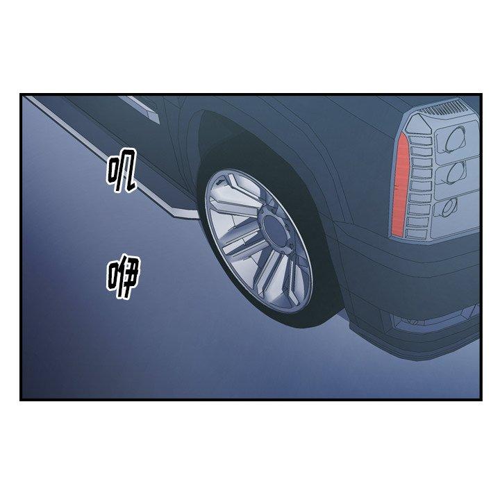 经纪人[h漫]韩漫全集-经纪人-第 85 话无删减无遮挡章节图片 