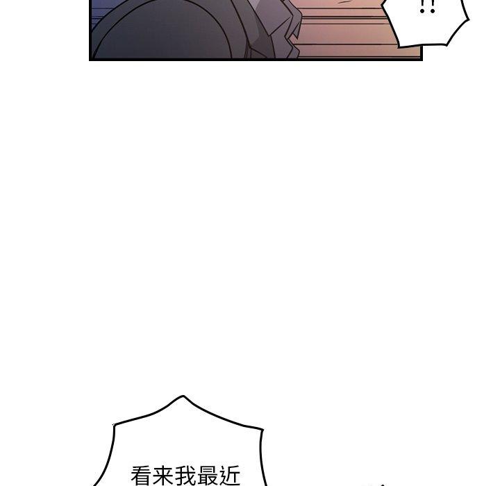 经纪人[h漫]韩漫全集-经纪人-第 85 话无删减无遮挡章节图片 