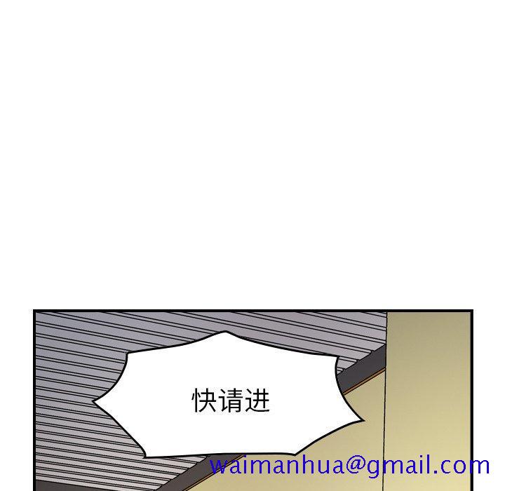经纪人[h漫]韩漫全集-经纪人-第 85 话无删减无遮挡章节图片 