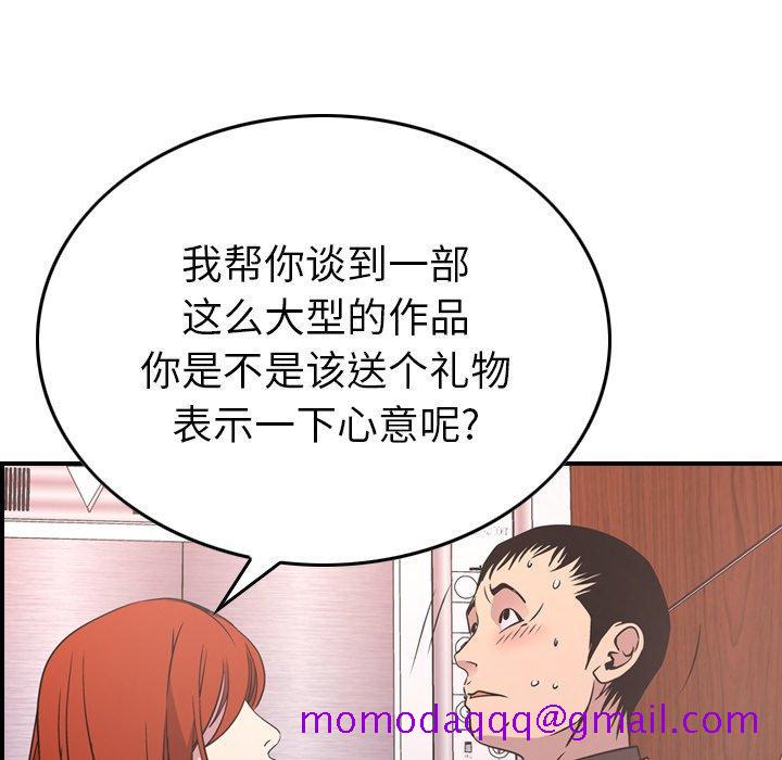 经纪人[h漫]韩漫全集-经纪人-第 85 话无删减无遮挡章节图片 