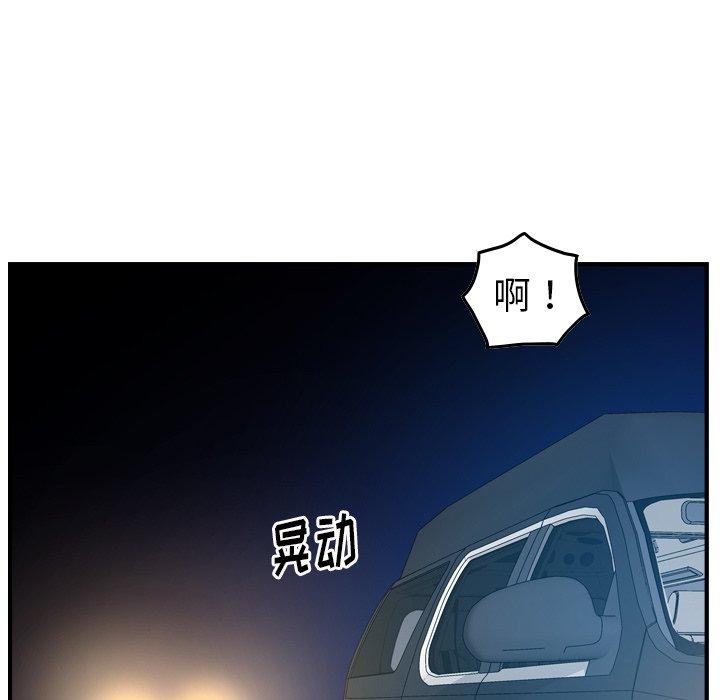 经纪人[h漫]韩漫全集-经纪人-第 85 话无删减无遮挡章节图片 