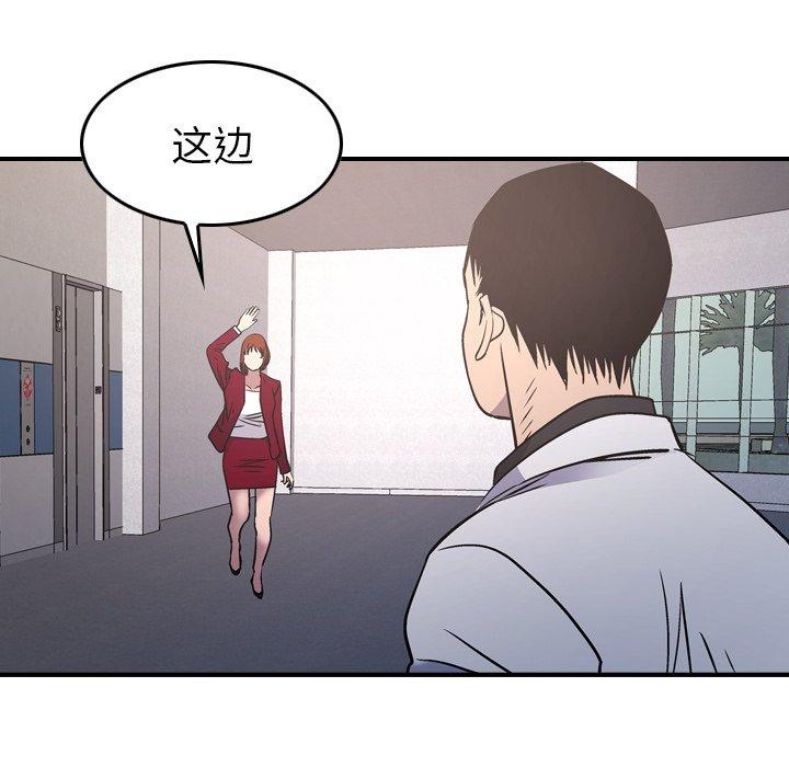 经纪人[h漫]韩漫全集-经纪人-第 85 话无删减无遮挡章节图片 