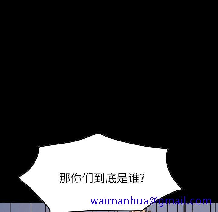 经纪人[h漫]韩漫全集-经纪人-第 85 话无删减无遮挡章节图片 