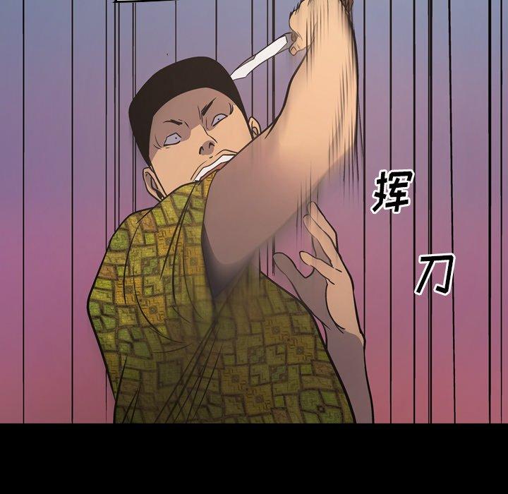 经纪人[h漫]韩漫全集-经纪人-第 85 话无删减无遮挡章节图片 