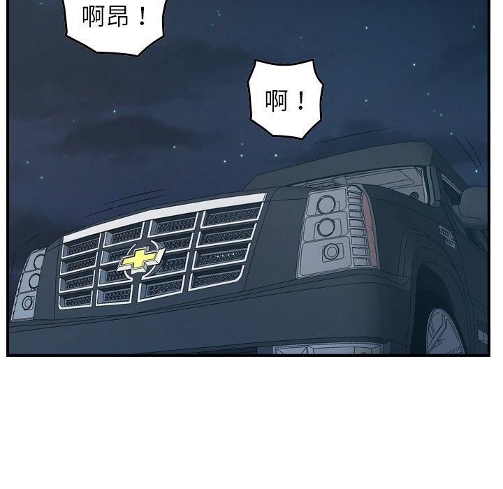 经纪人[h漫]韩漫全集-经纪人-第 85 话无删减无遮挡章节图片 