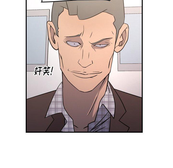 经纪人[h漫]韩漫全集-经纪人-第 85 话无删减无遮挡章节图片 