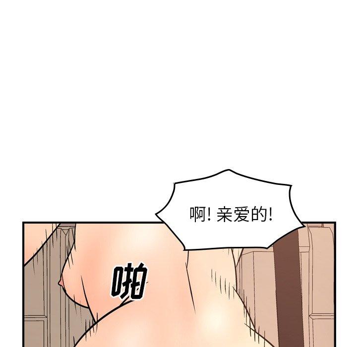 经纪人[h漫]韩漫全集-经纪人-第 85 话无删减无遮挡章节图片 