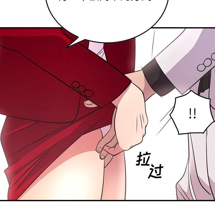 经纪人[h漫]韩漫全集-经纪人-第 85 话无删减无遮挡章节图片 