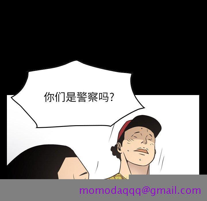 经纪人[h漫]韩漫全集-经纪人-第 85 话无删减无遮挡章节图片 