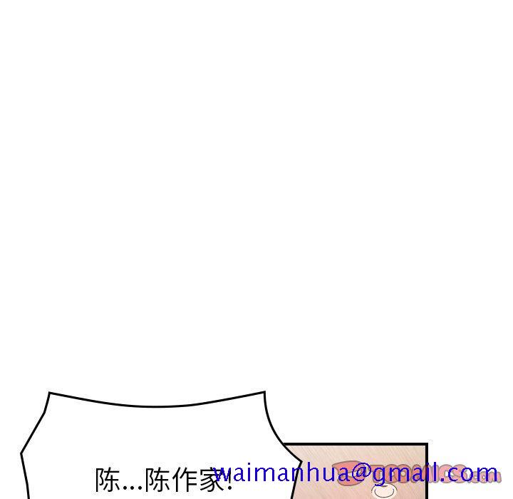 经纪人[h漫]韩漫全集-经纪人-第 85 话无删减无遮挡章节图片 