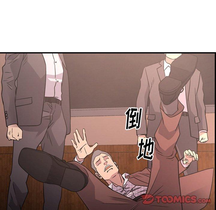 经纪人[h漫]韩漫全集-经纪人-第 86 话无删减无遮挡章节图片 