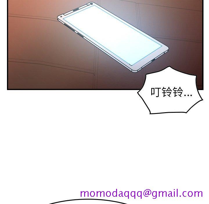 经纪人[h漫]韩漫全集-经纪人-第 86 话无删减无遮挡章节图片 