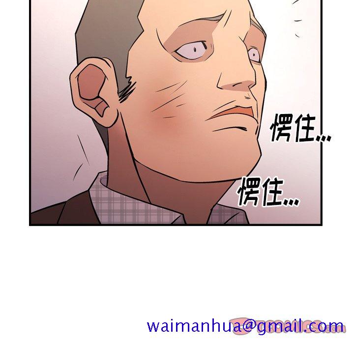 经纪人[h漫]韩漫全集-经纪人-第 86 话无删减无遮挡章节图片 