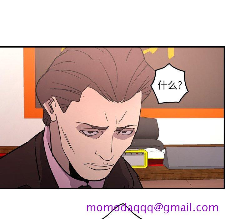 经纪人[h漫]韩漫全集-经纪人-第 86 话无删减无遮挡章节图片 