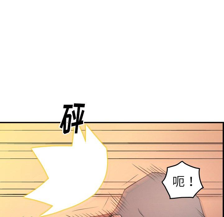 经纪人[h漫]韩漫全集-经纪人-第 86 话无删减无遮挡章节图片 