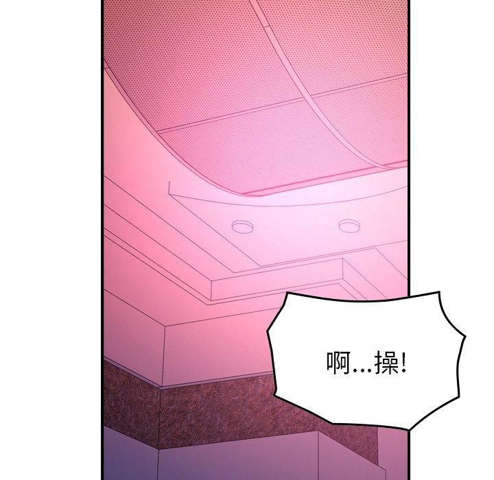 经纪人[h漫]韩漫全集-经纪人-第 86 话无删减无遮挡章节图片 