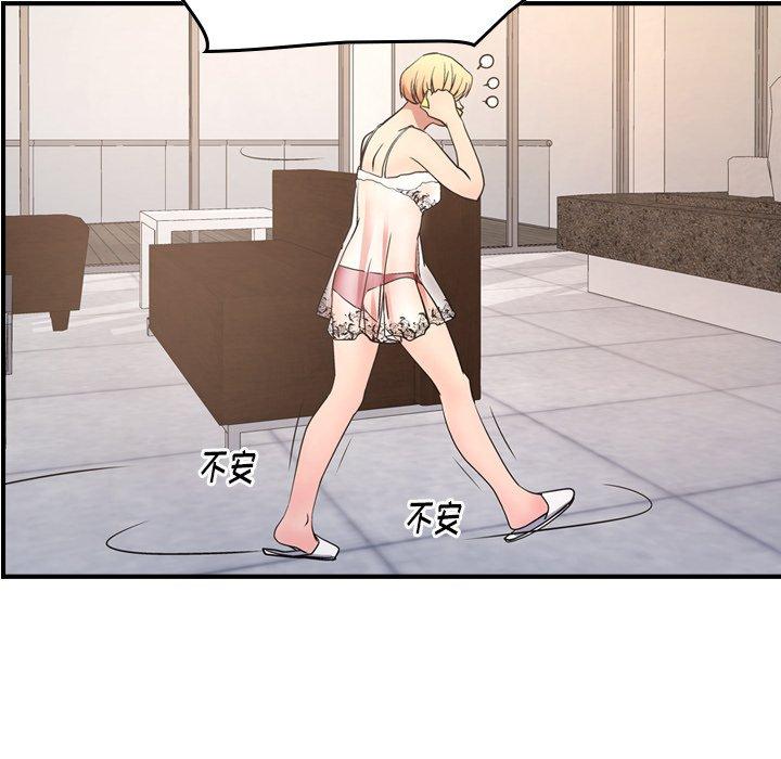经纪人[h漫]韩漫全集-经纪人-第 86 话无删减无遮挡章节图片 