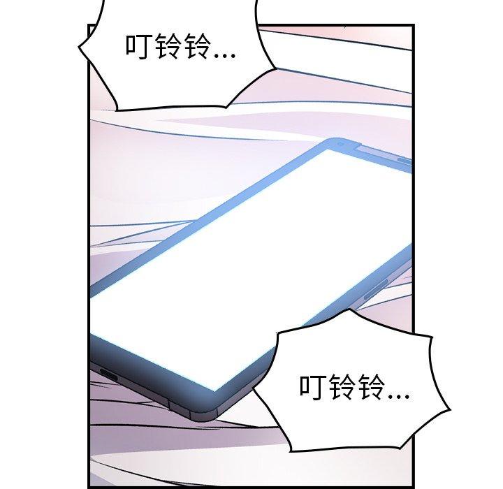 经纪人[h漫]韩漫全集-经纪人-第 87 话无删减无遮挡章节图片 