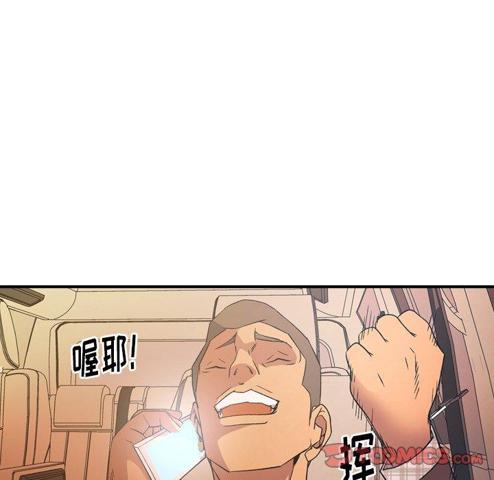 经纪人[h漫]韩漫全集-经纪人-第 87 话无删减无遮挡章节图片 
