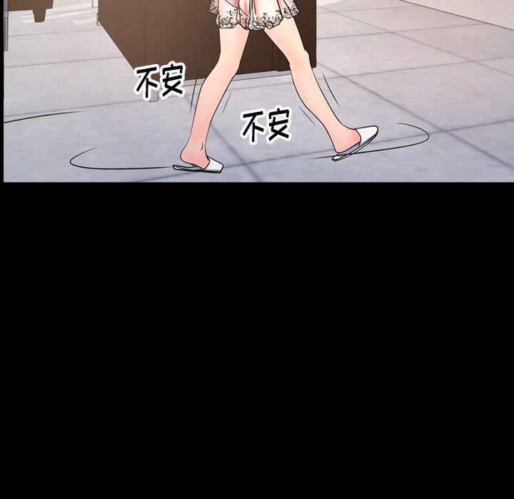 经纪人[h漫]韩漫全集-经纪人-第 87 话无删减无遮挡章节图片 