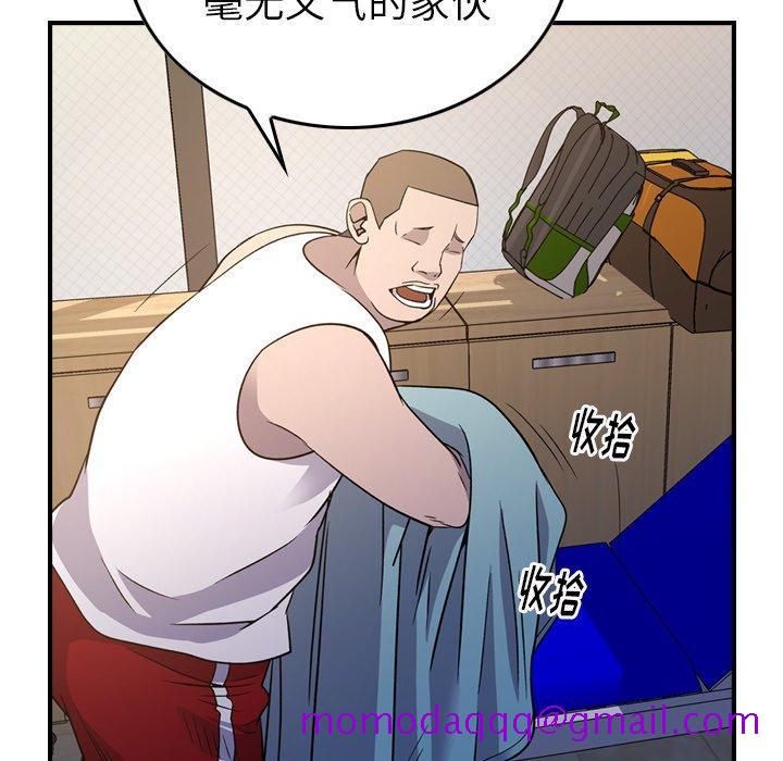 经纪人[h漫]韩漫全集-经纪人-第 87 话无删减无遮挡章节图片 