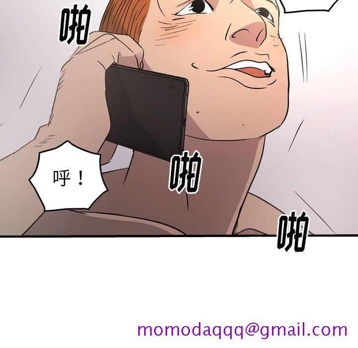 经纪人[h漫]韩漫全集-经纪人-第 87 话无删减无遮挡章节图片 