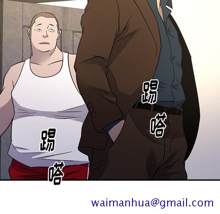 经纪人[h漫]韩漫全集-经纪人-第 87 话无删减无遮挡章节图片 