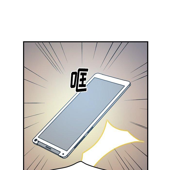 经纪人[h漫]韩漫全集-经纪人-第 87 话无删减无遮挡章节图片 