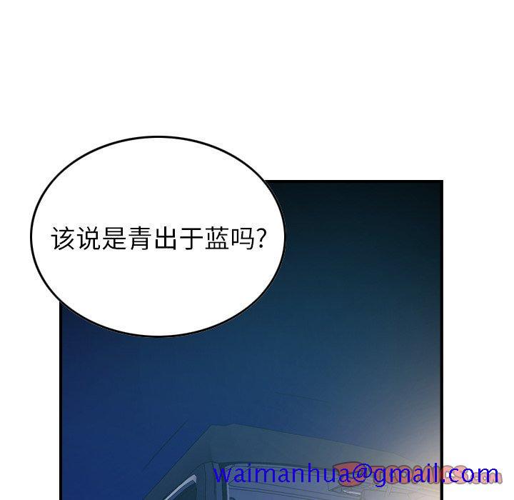 经纪人[h漫]韩漫全集-经纪人-第 87 话无删减无遮挡章节图片 