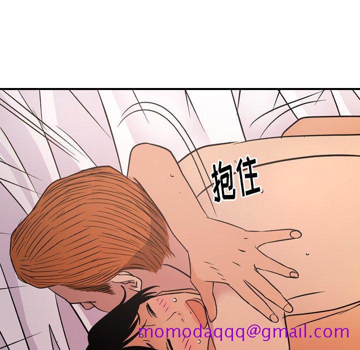 经纪人[h漫]韩漫全集-经纪人-第 87 话无删减无遮挡章节图片 