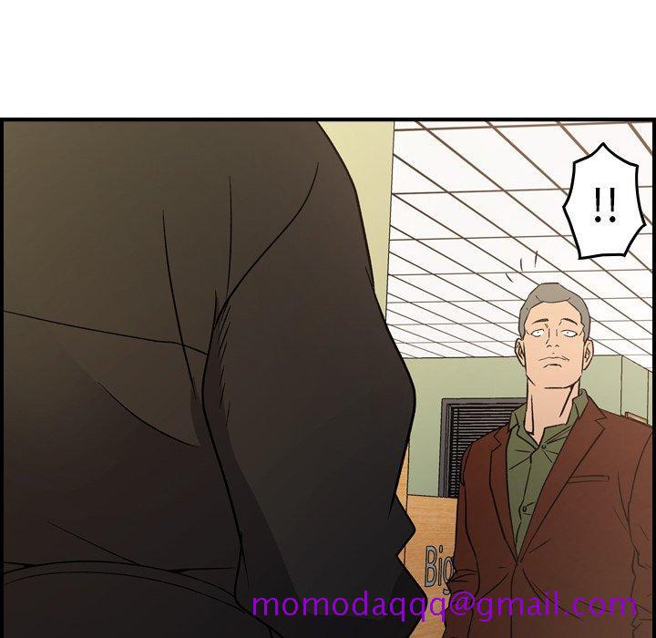 经纪人[h漫]韩漫全集-经纪人-第 87 话无删减无遮挡章节图片 