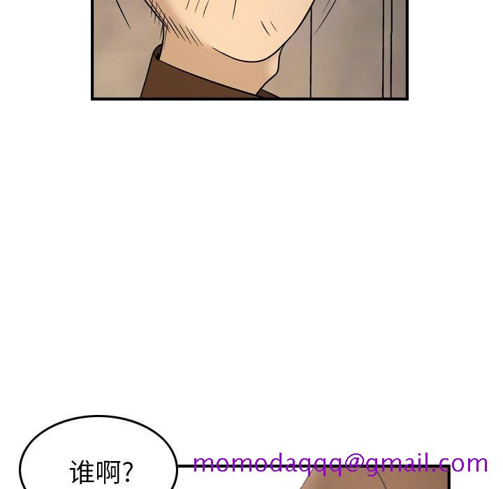 经纪人[h漫]韩漫全集-经纪人-第 87 话无删减无遮挡章节图片 