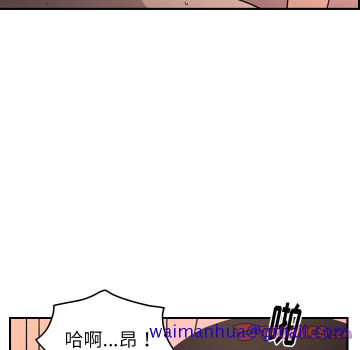 经纪人[h漫]韩漫全集-经纪人-第 87 话无删减无遮挡章节图片 