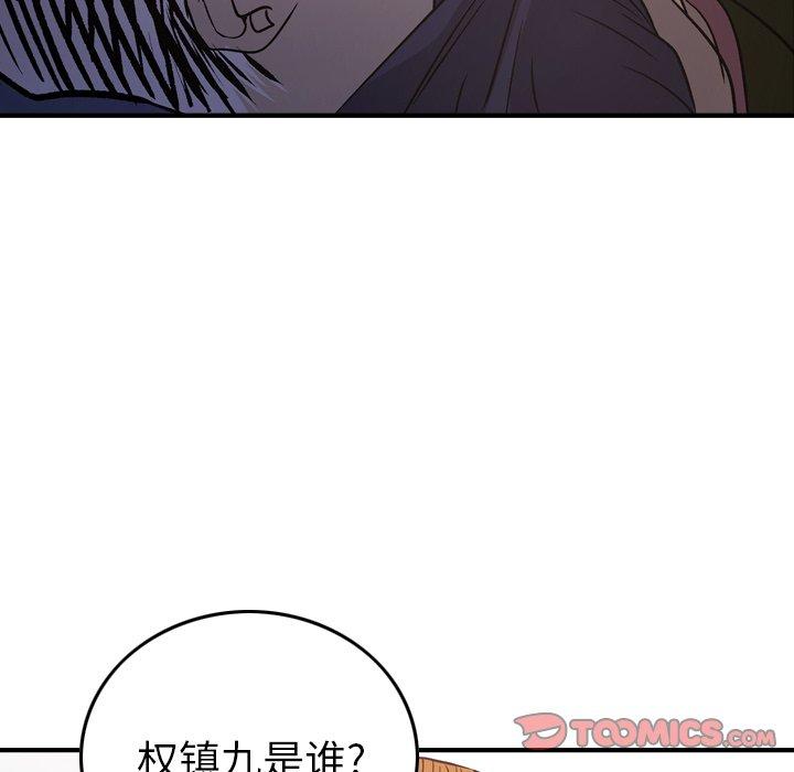 经纪人[h漫]韩漫全集-经纪人-第 89 话无删减无遮挡章节图片 
